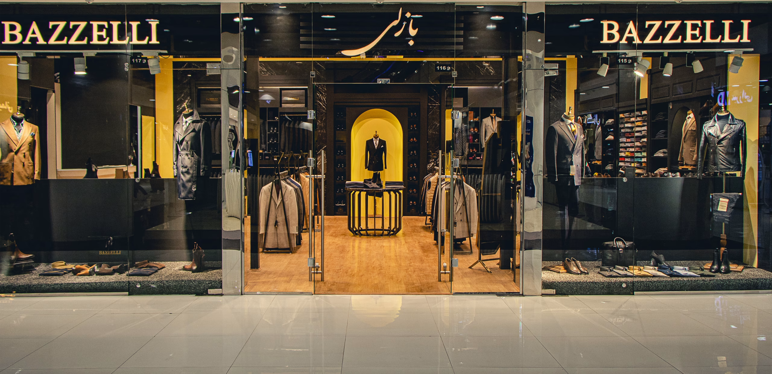 شعبه آرمیتاژ