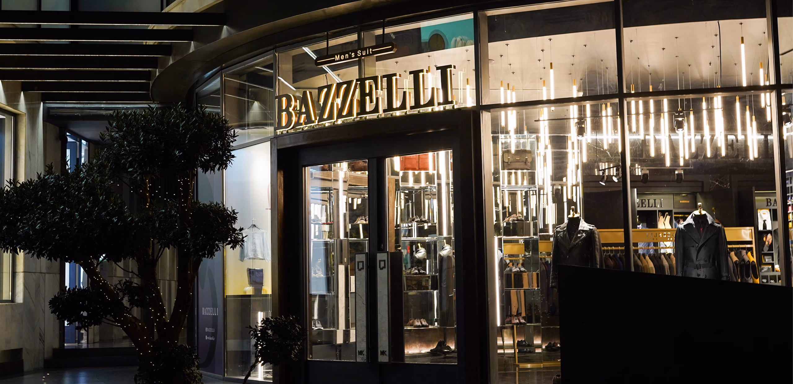 شعبه الهیه مزون