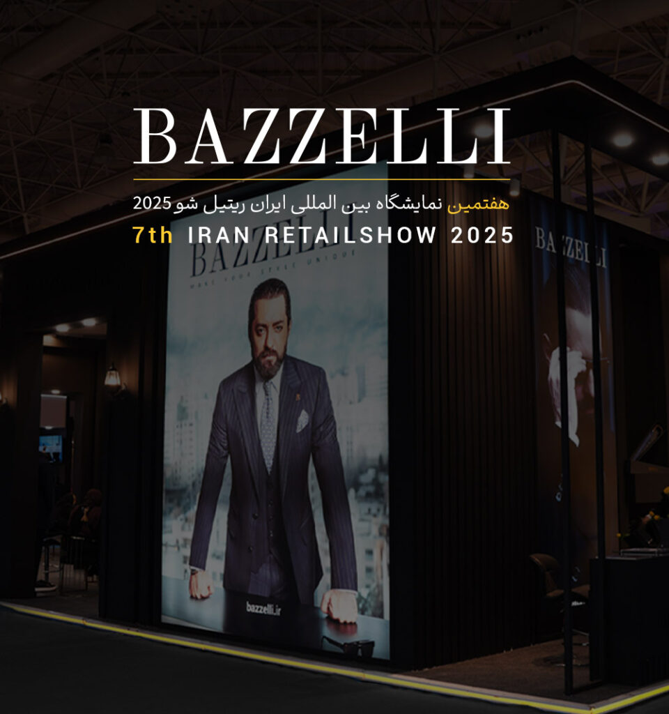 مسعود بیگدلی ریتیل شو