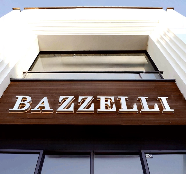 شعبه باملند بازلی